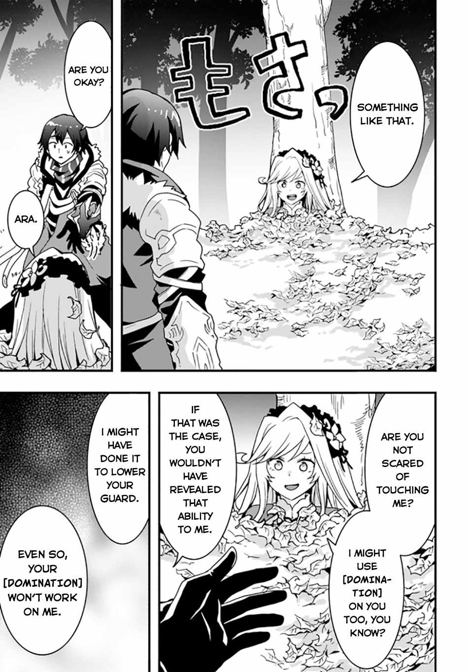 It Seems the Production Skill Acquired in Another World is the Strongest. Chapter 33 24